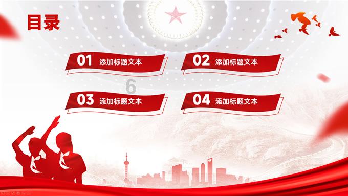红尾鲶鱼把乒乓球吃了会死吗？游戏画面